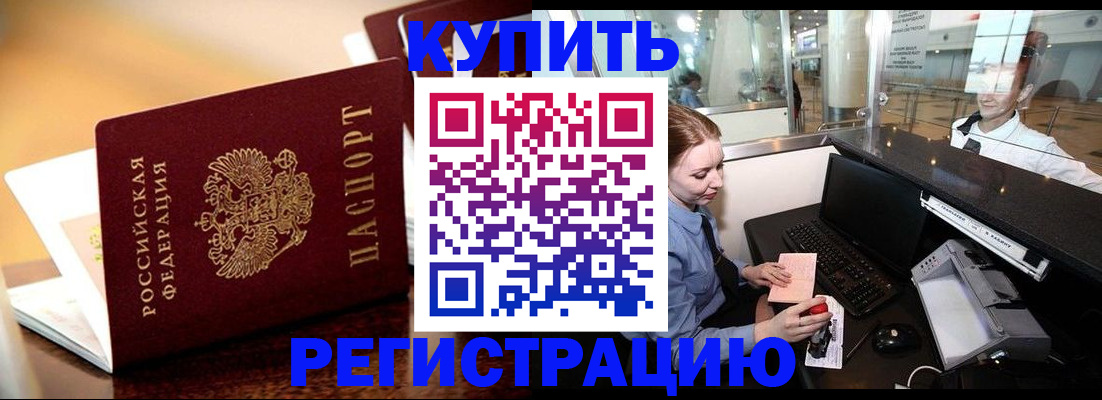 найти адрес прописки в Южно-Сухокумске