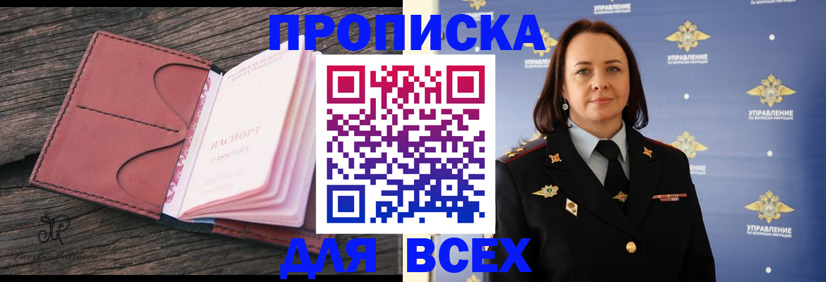 временная регистрация госуслуги в Южно-Сухокумске