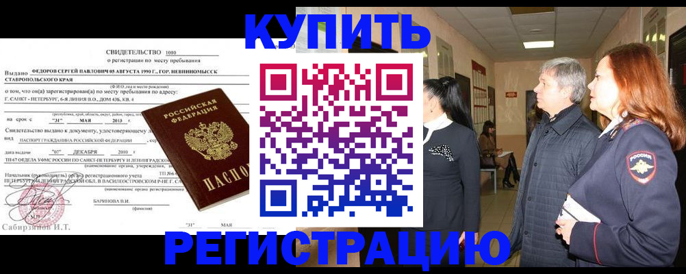 регистрация для дет. сада в Южно-Сухокумске